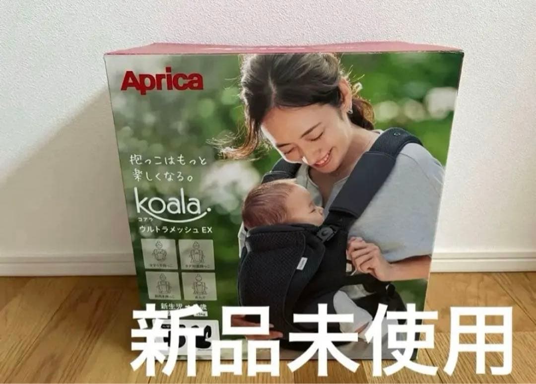 【新品】ApricaコアラウルトラメッシュEX 抱っこ紐 楽天市場】コアラ ウルトラメッシュ EX メランジュグレー (GR