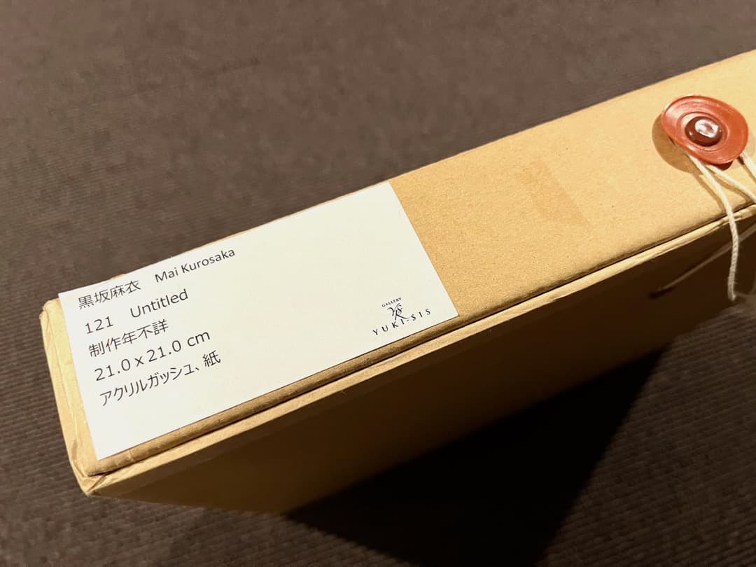 黒坂麻衣 オリジナル原画 藤原ヒロシ Fragment フラグメント - メルカリ