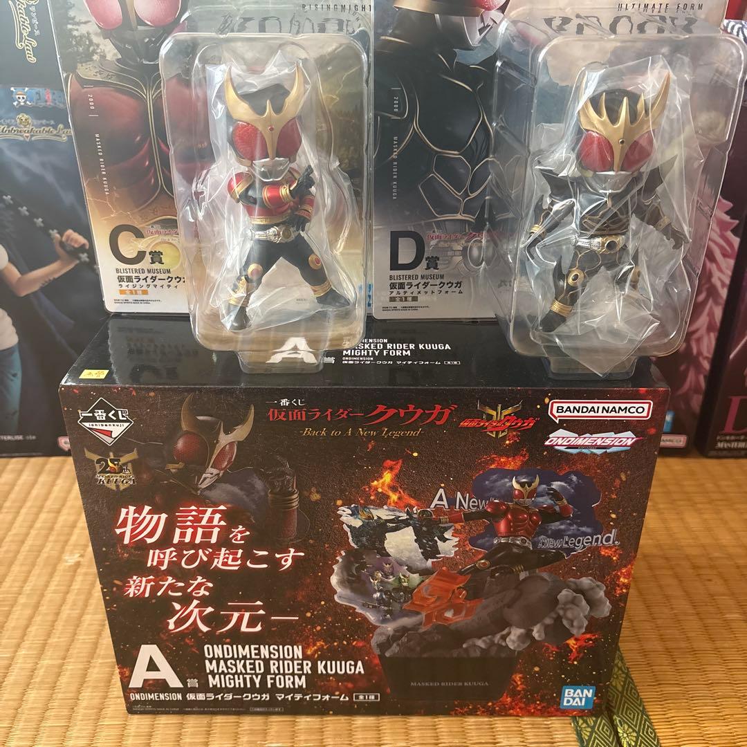 仮面ライダー クウガ 一番くじ 一番くじ 仮面ライダークウガ -Back to A New Legend-｜一番くじ倶楽部