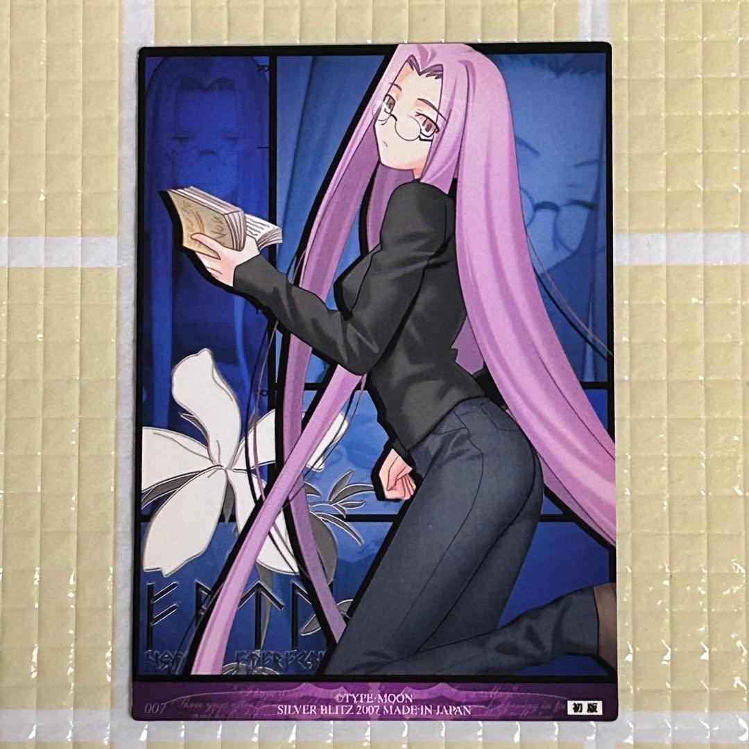 Fate hollow ataraxia FACT CARD ライダー SP - メルカリ