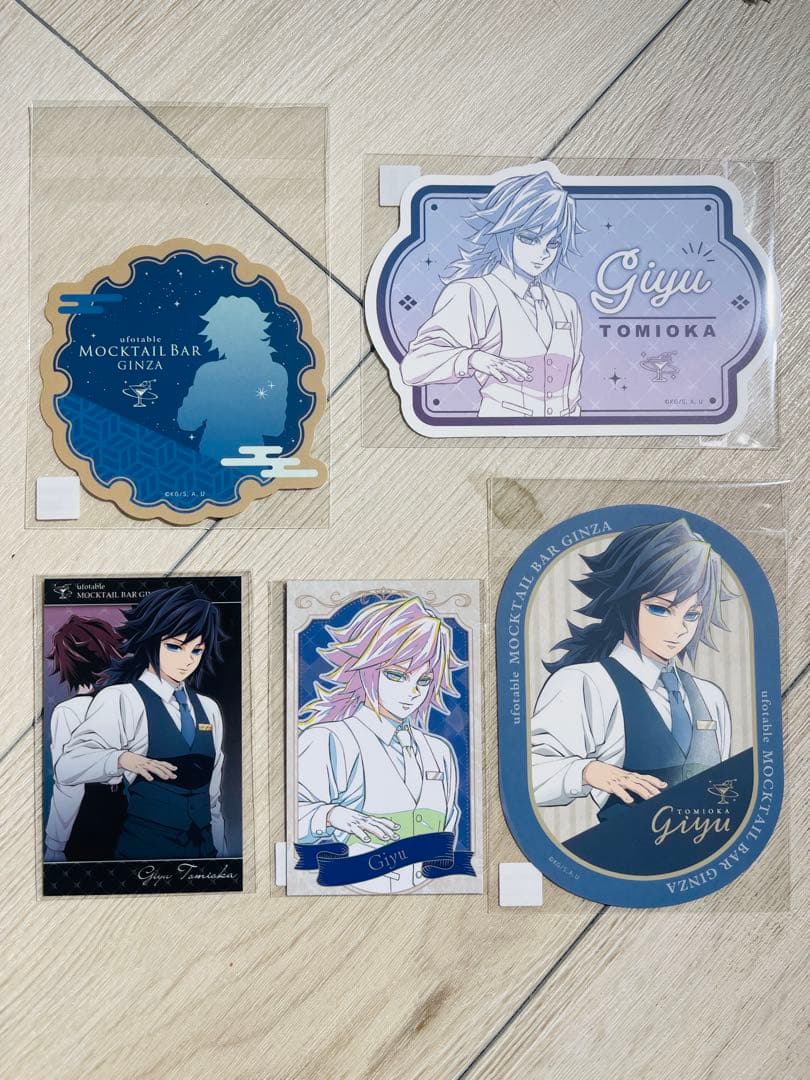 鬼滅の刃 モクテルバー ロトくじ 冨岡義勇 5点セット - メルカリ