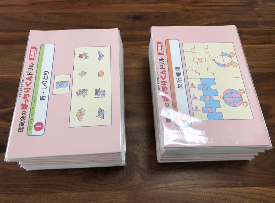 【新品、裁断済み】理英会 ばっちりくんドリル 基礎編　全55冊セット 81 単元別ばっちりくんドリル 生活常識(2)(基礎編)｜小学校受験 合格