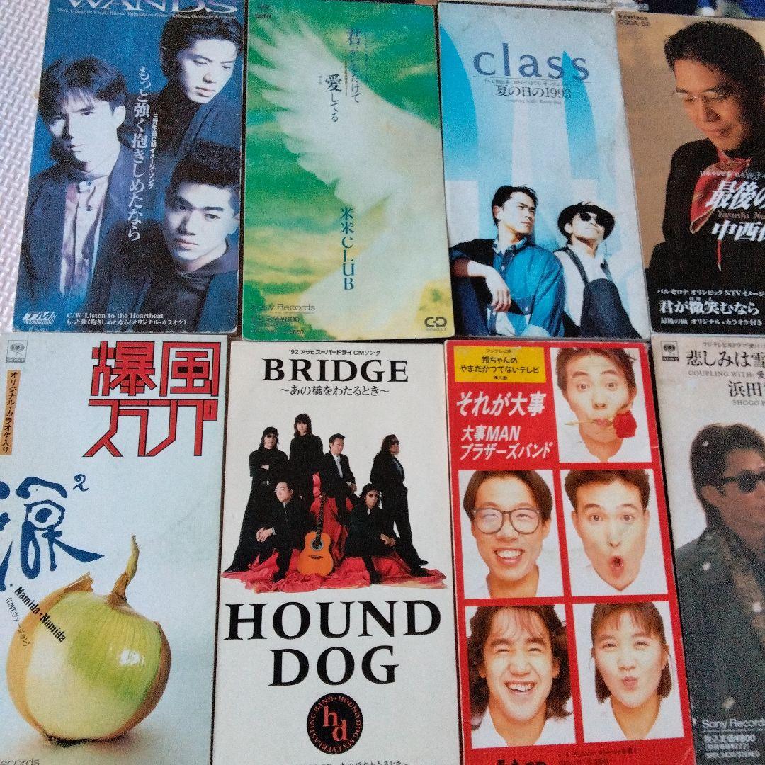 邦楽 シングルCD20枚 コレクション/ロック/ポップス/邦楽/歌謡曲