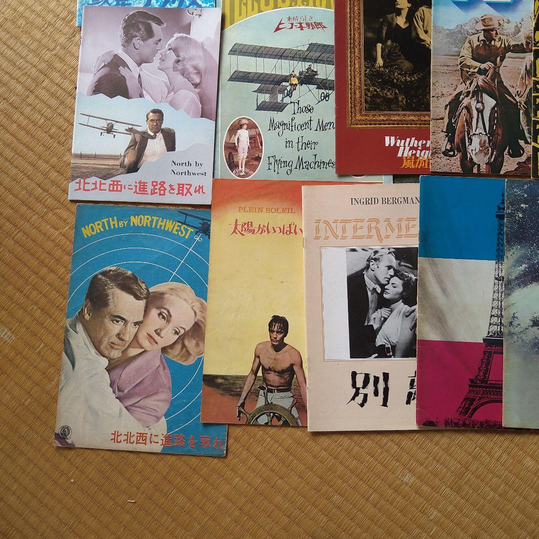 映画 洋画 パンフレット 43冊セット 1950年代 1960年代 - メルカリ