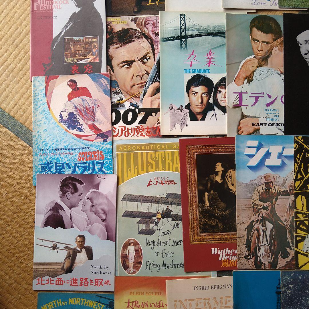 映画 洋画 パンフレット 43冊セット 1950年代 1960年代 - メルカリ