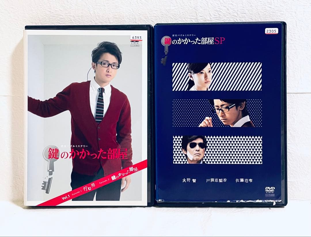 鍵のかかった部屋　(全６巻)+(スペシャル) 【全7巻セット】　DVD 全巻