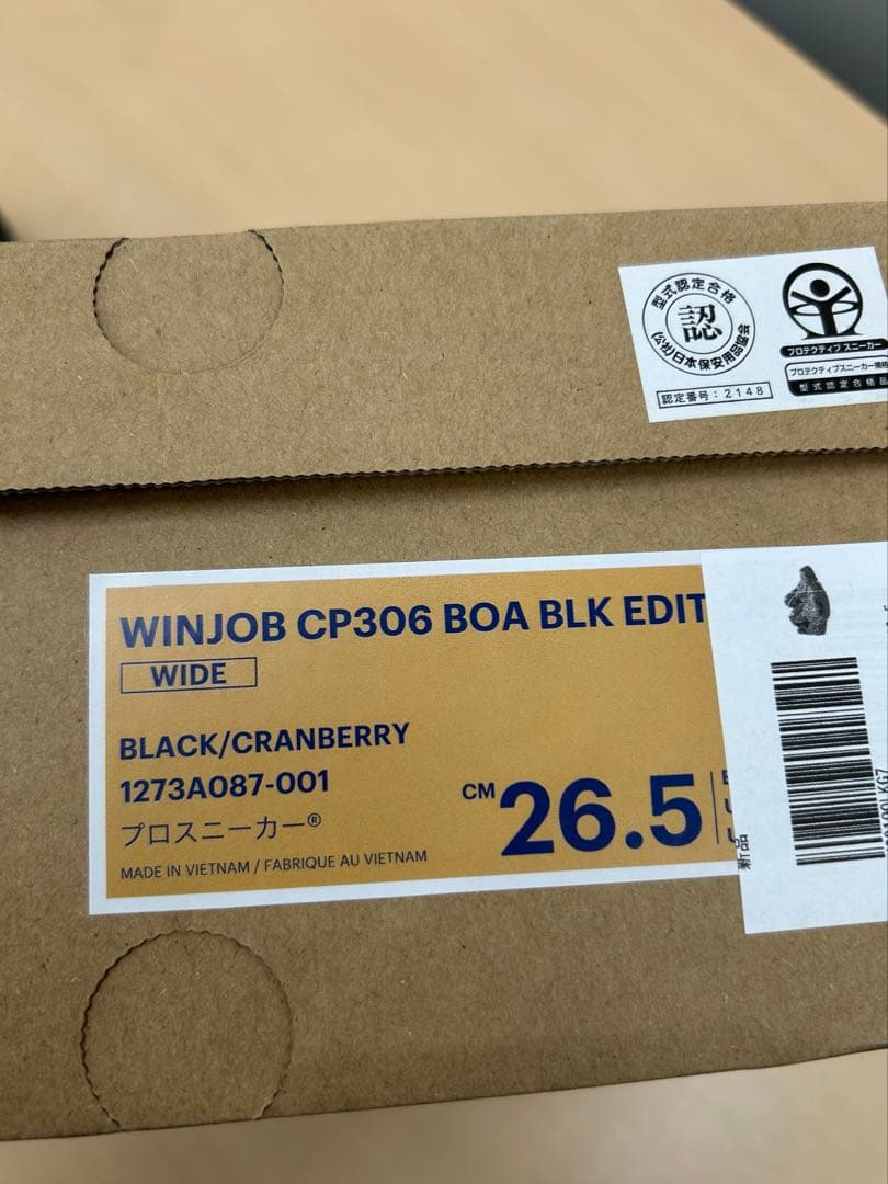 アシックス　安全靴　CP306 BOA 限定　廃盤カラー　26.5cm