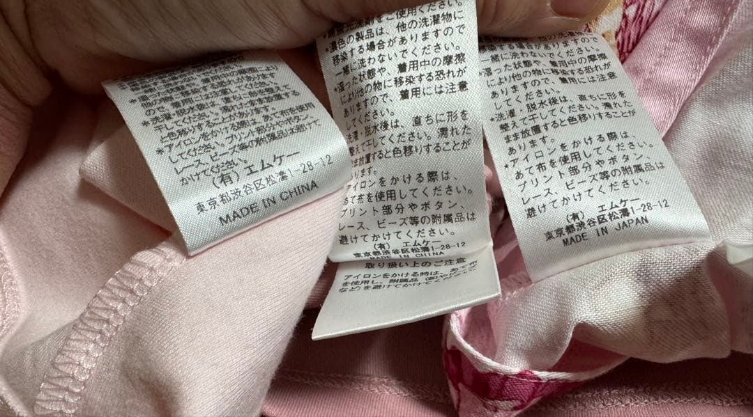 シャーリーテンプル スカパン ブラウス カーディガン 3点セット - メルカリ