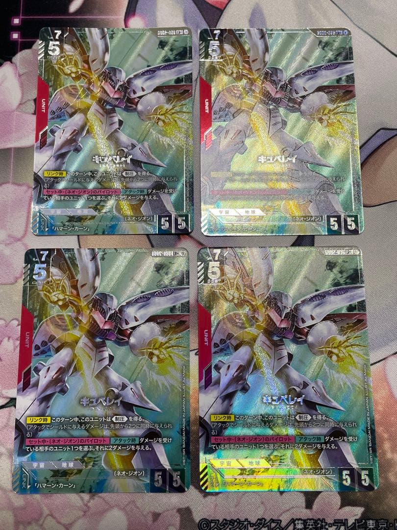 キュベレイ　LR+　ガンダムカードゲーム　パラレル　デュアルインパクト 特価品〕キュベレイ/LR+【赤】《UNIT》 パラレル版GD02-036 販売ページ