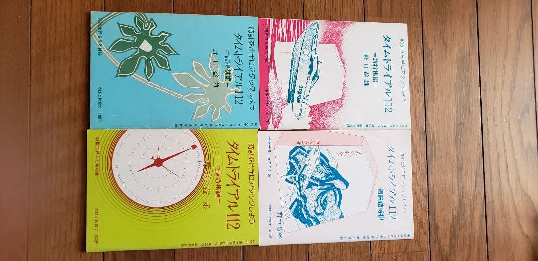 ぴすけ様専用！他の方には譲りません！「詰将棋探検隊」ほか