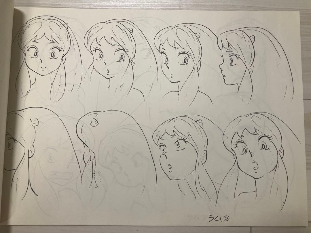 非売品】うる星やつら キャラクター設定資料集 劇場版 高橋留美子