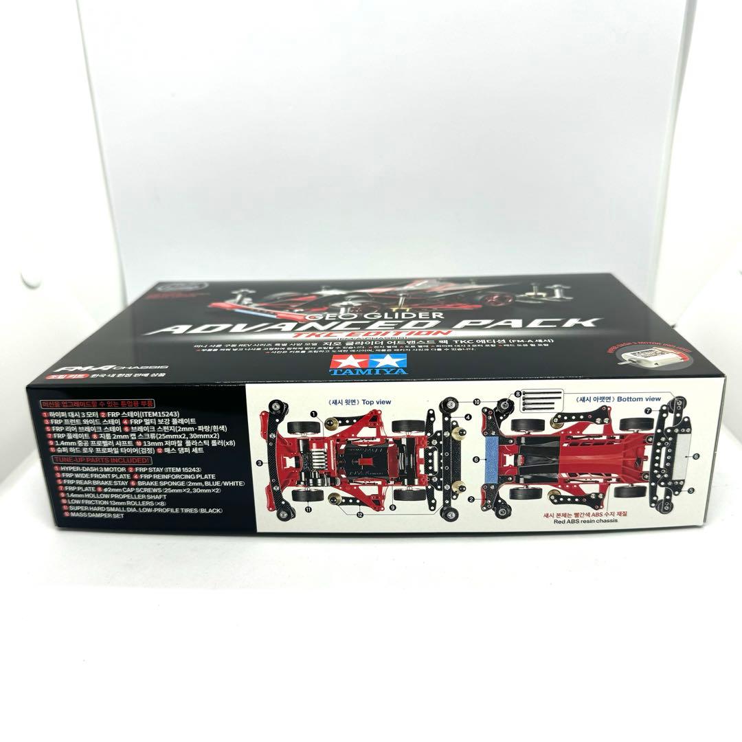 韓国限定】タミヤ ミニ四駆 ジオグライダー アドバンスパック - メルカリ