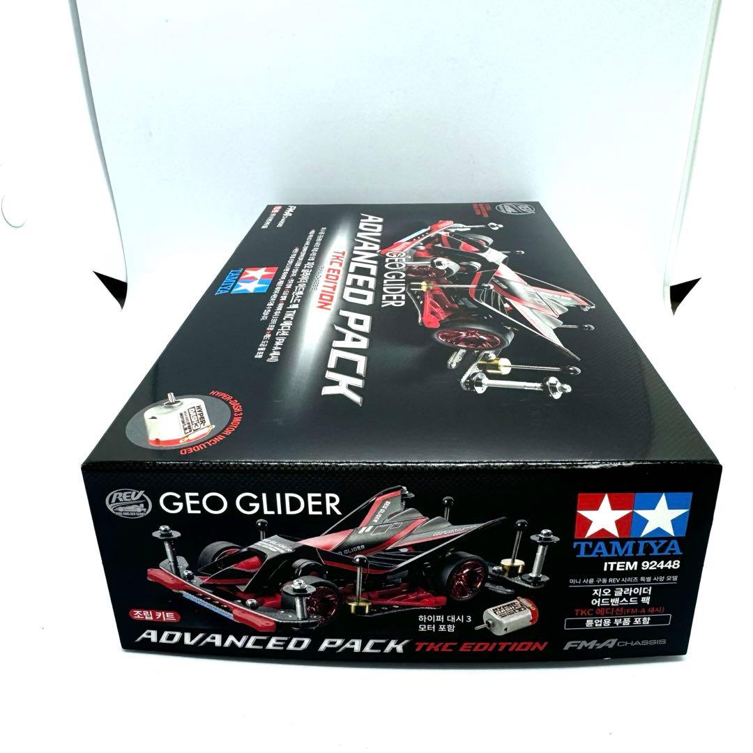 韓国限定】タミヤ ミニ四駆 ジオグライダー アドバンスパック - メルカリ