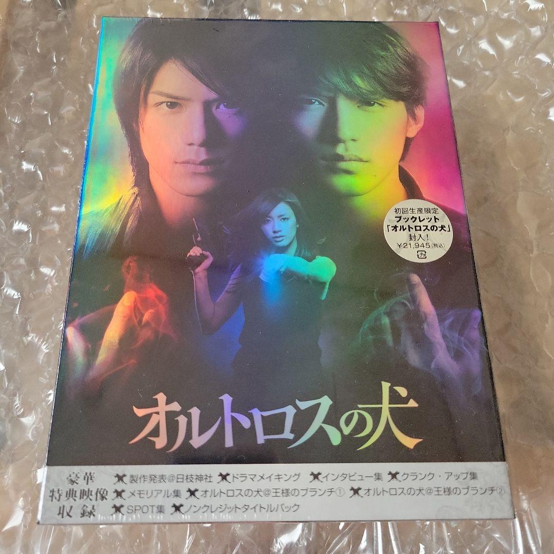 初回生産限定！新品・未開封！オルトロスの犬 DVD-BOX Amazon.co.jp: オルトロスの犬 DVD-BOX : 滝沢秀明, 錦戸亮, 水川