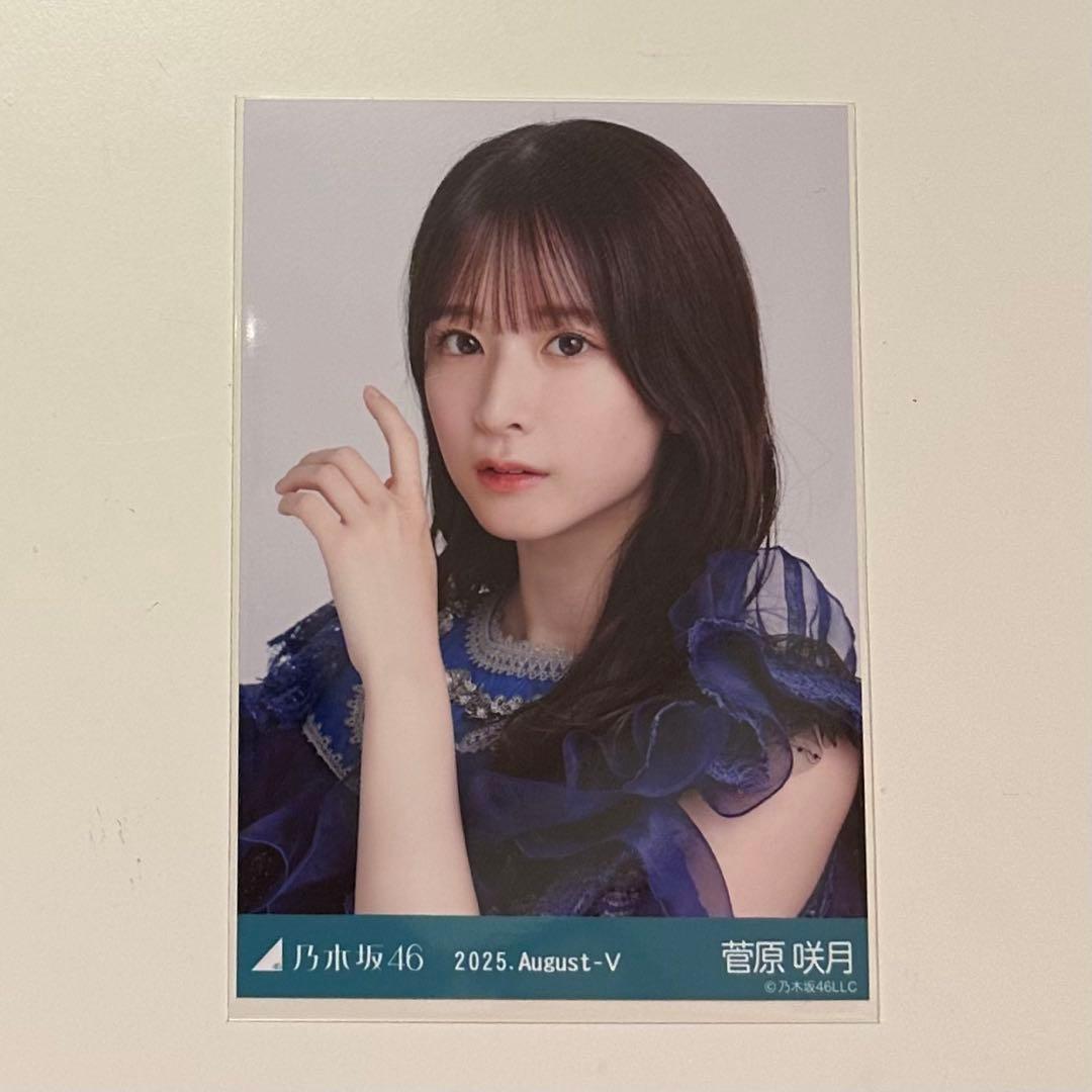 乃木坂46 菅原咲月 生写真 13thBDライブ衣装2 ヨリ - メルカリ