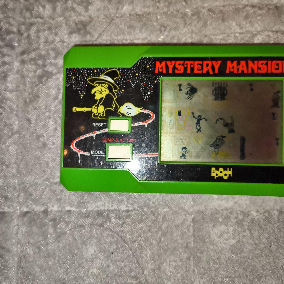 エポック社 魔法まるごとキーマッチ ミステリーマンション ゲーム