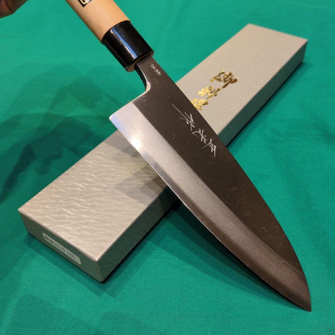 山*二様 《銀三鋼使用》正光作　出刃包丁6寸　柳刃包丁9寸　2本セット