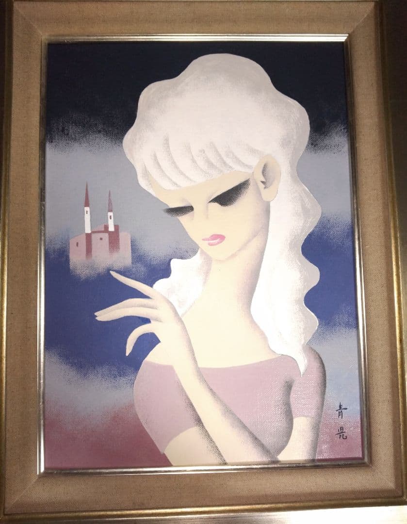 東郷青児、絵画、油彩４号、遠い城、高級額縁、肉筆、宮永岳彦、鴨居玲、山下清。