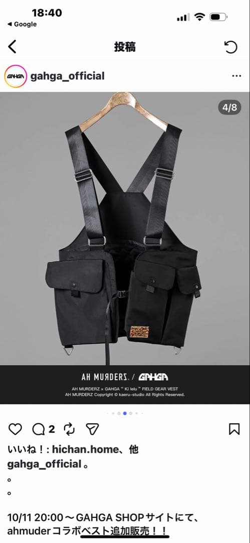 GHGA Ki lelu FIELD GEAR VESTの通販はau PAY マーケット - 輸入雑貨の