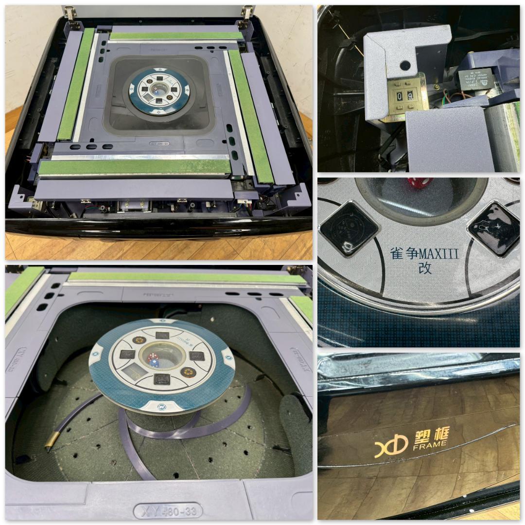 T1588☆全自動麻雀卓 雀争MAXIII 改FRAME 麻雀卓 マージャン - メルカリ