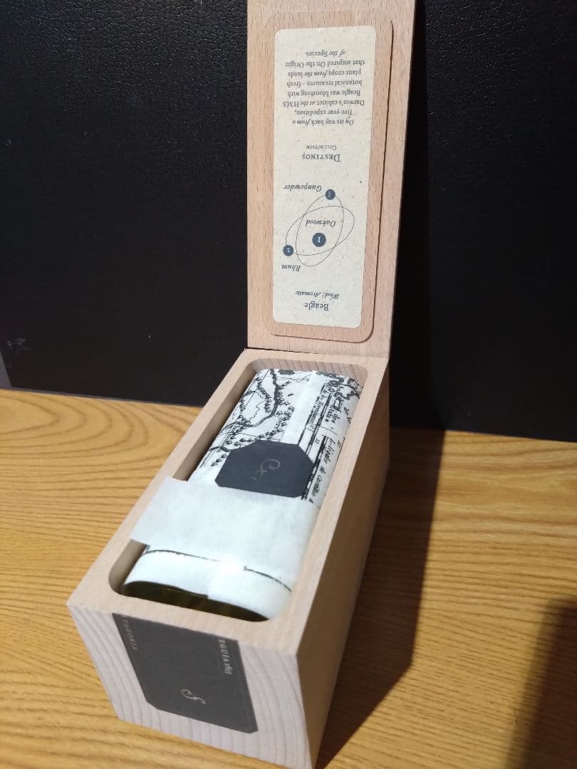 Beagle FUEGUIA 1833 100ml - メルカリ