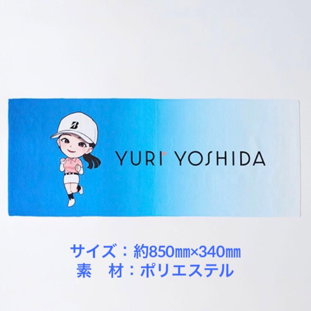 吉田優利プロ応援グッズ6点セット（オフィシャルグッズ4点・JLPGA