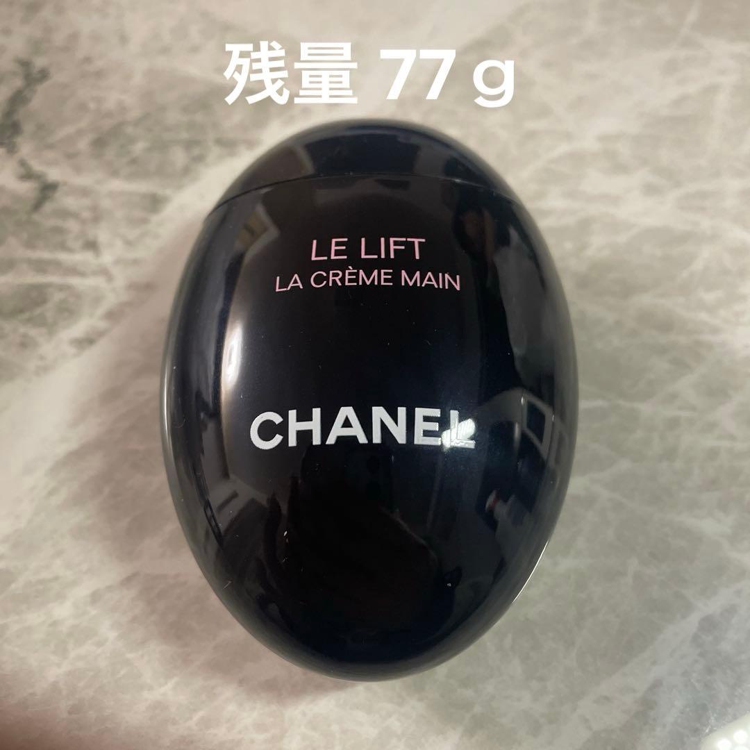 CHANEL シャネル ル リフト ラ クレーム マン ハンドクリーム 50ml