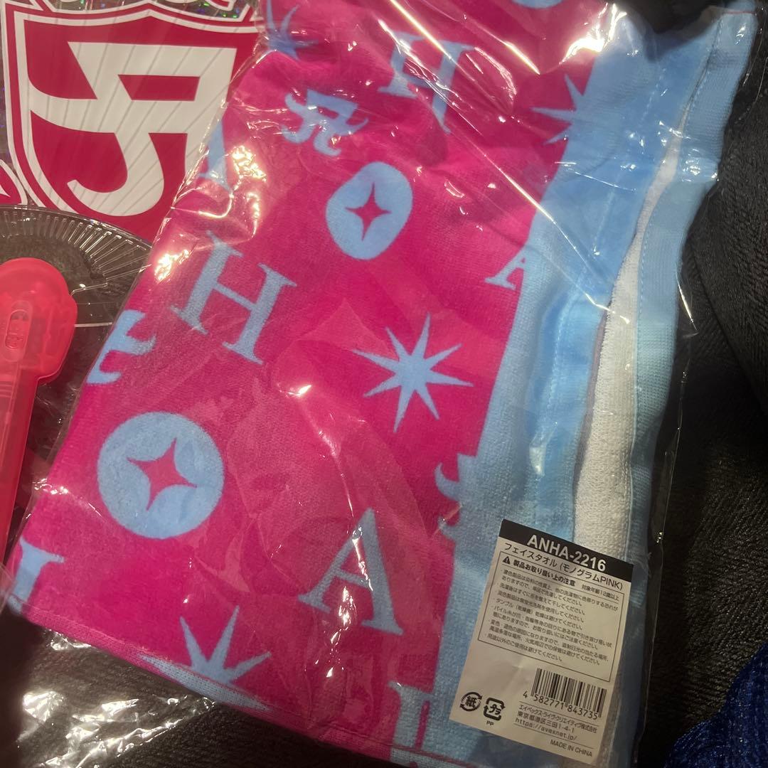 浜崎あゆみ hamasakiayumi セーラームーン うちわ タオルセット - メルカリ