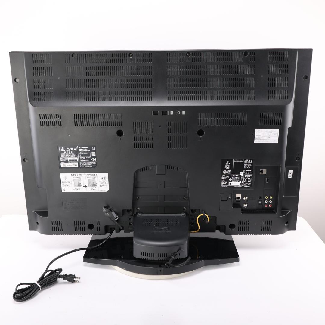 三菱 LCD-V39BHR6A ブルーレイ内蔵 液晶テレビ REAL