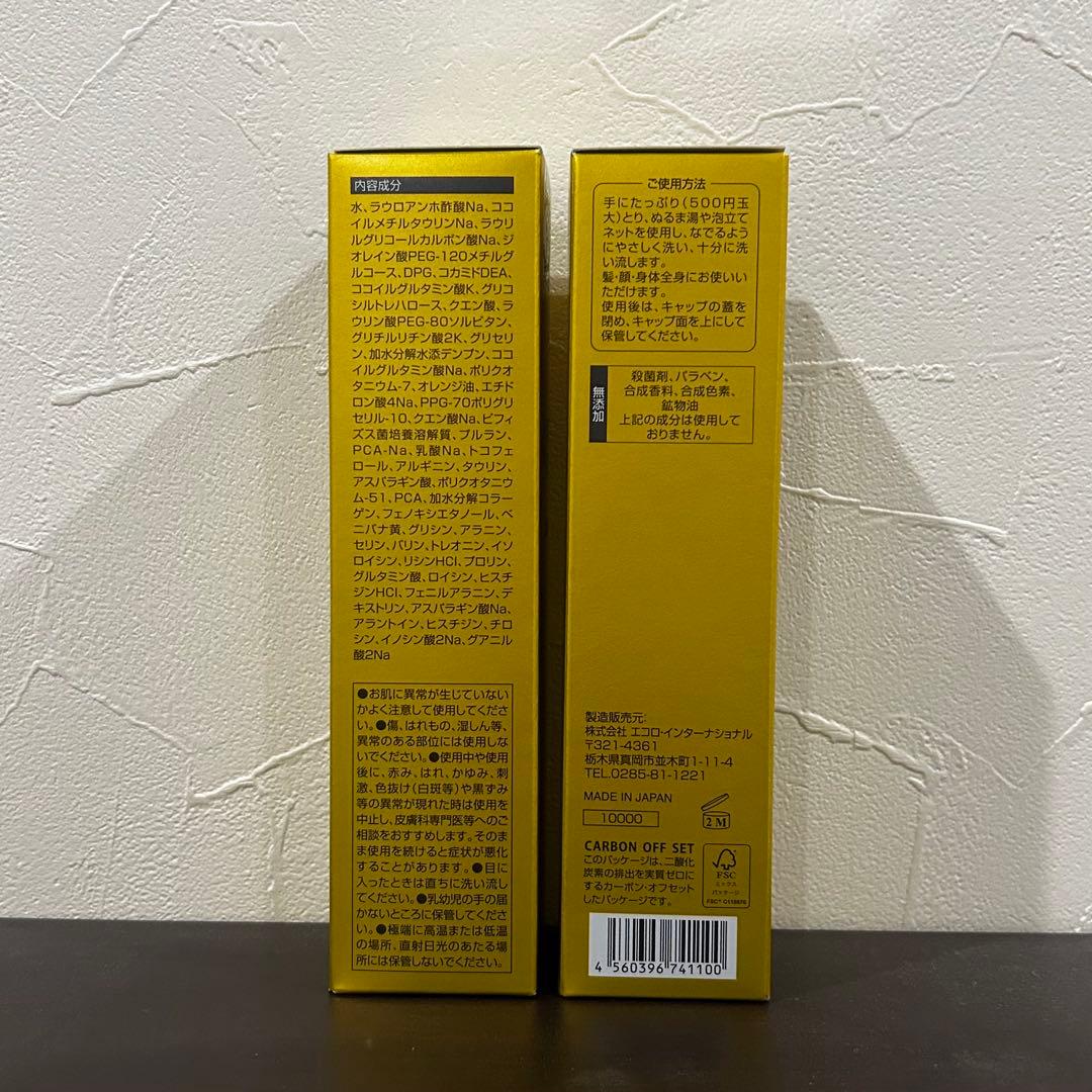 24時間以内発送 マリンピュアクリスタル2箱 - メルカリ