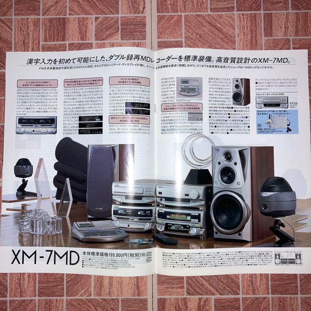 ま*い様 ①システムコンポKENWOOD NEWALLORA XM-7MDコンポ - メルカリ