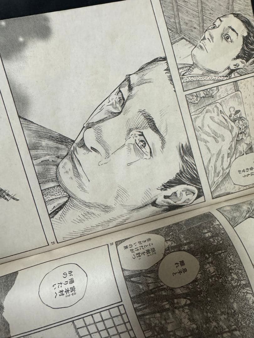 井上雄彦 バガボンド 見開きカラー 表紙 週刊 モーニング 2009年26号