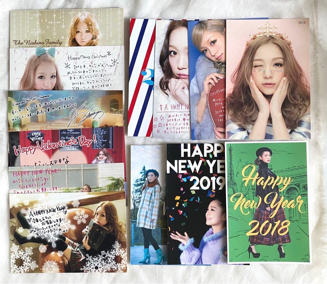 西野カナ FC ファンクラブ 西野家 年賀状 ポストカード 13種類 セット
