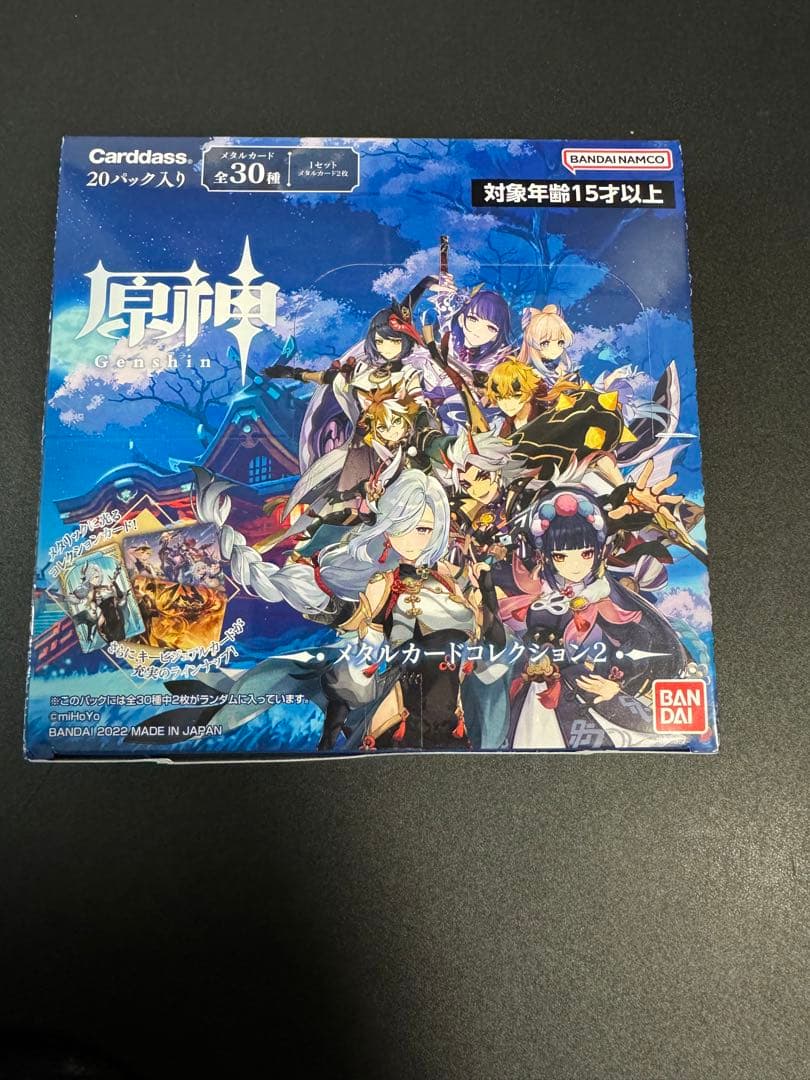 遊戯王トランプコレクションメデューサキラBGS9.5点②