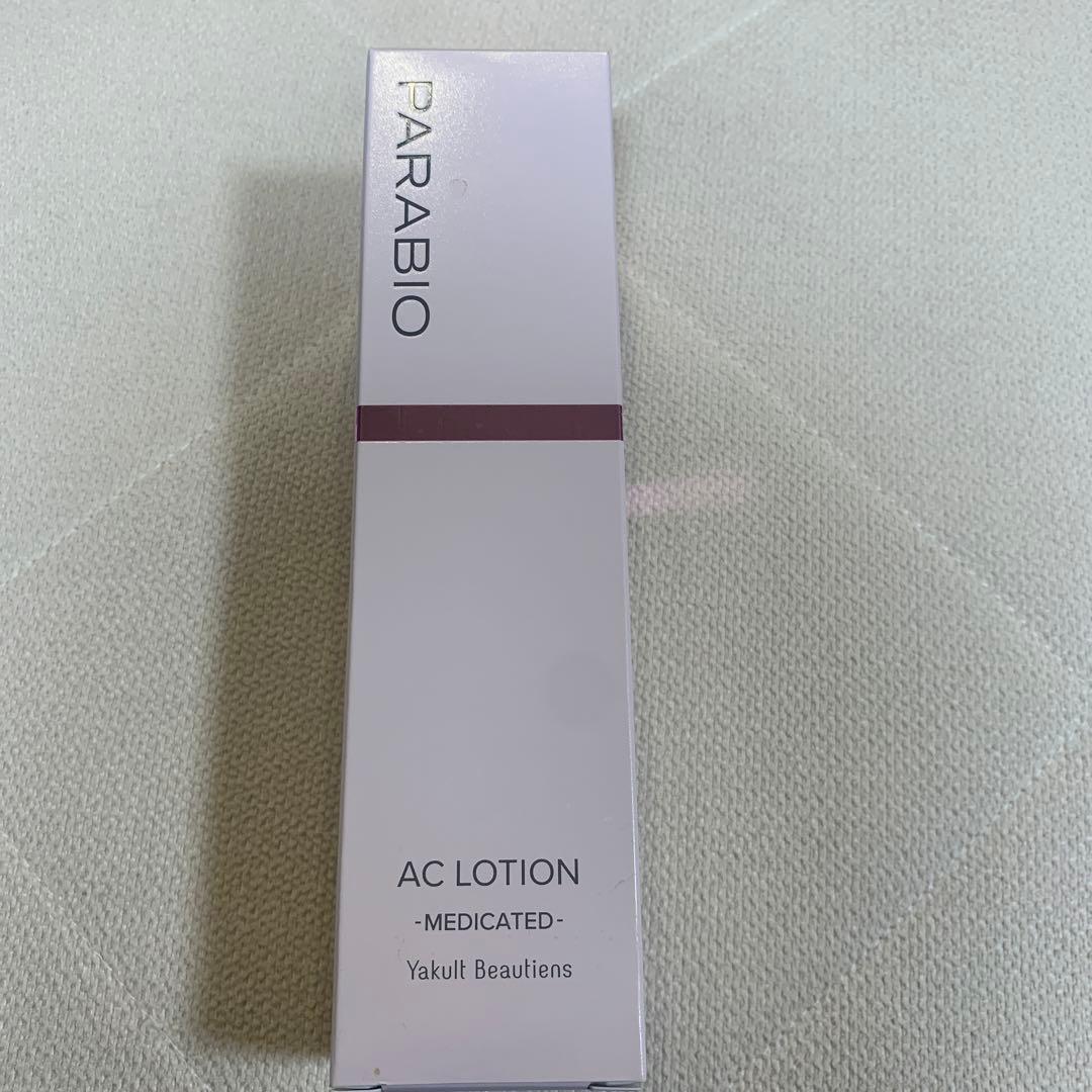 Aurelie モイスチャーブーストローション&モイスチャーリッチセラム