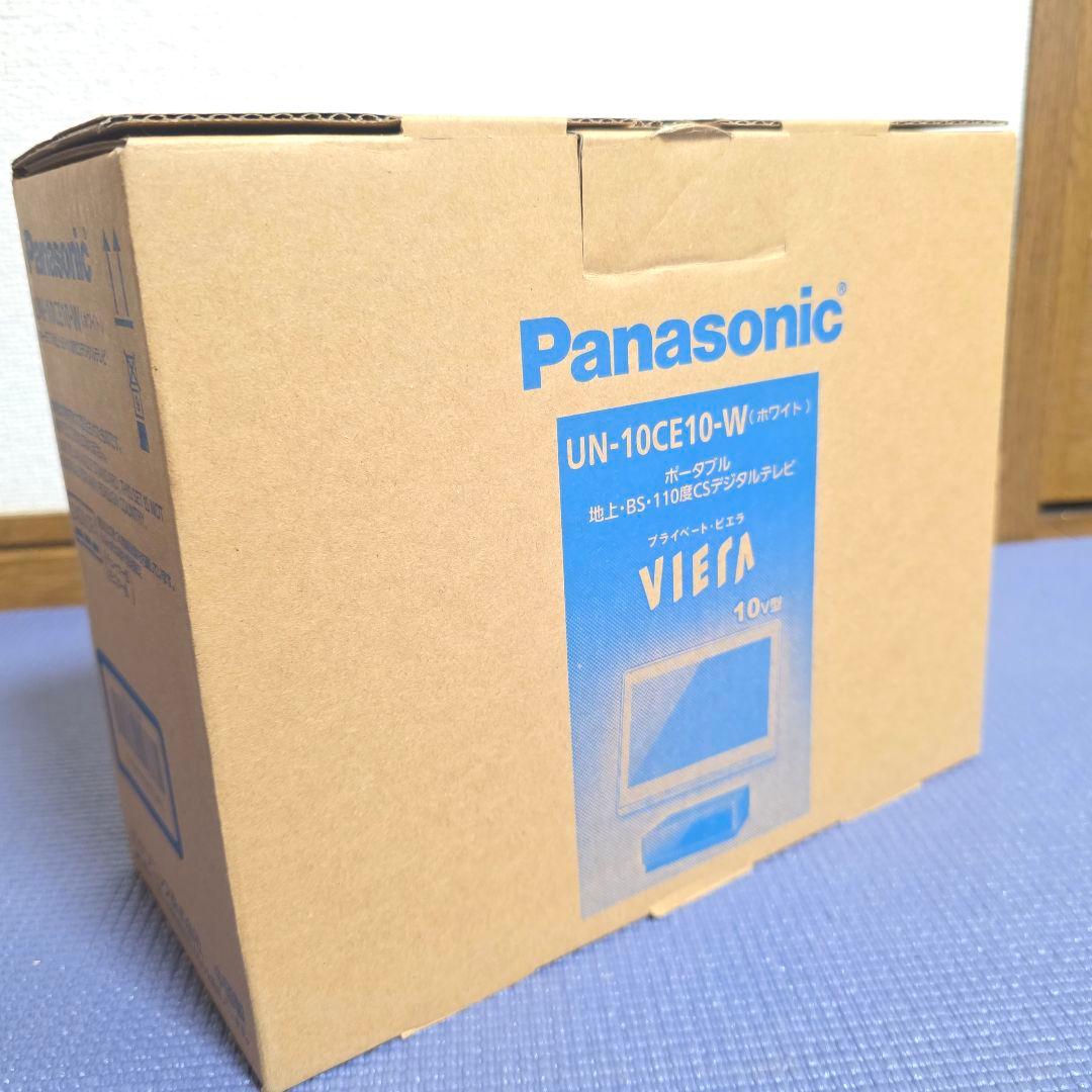 【419美品】Panasonic ビエラポータブル防水テレビ UN-10CE10 楽天市場】防水ポータブルテレビun-10ce10の通販