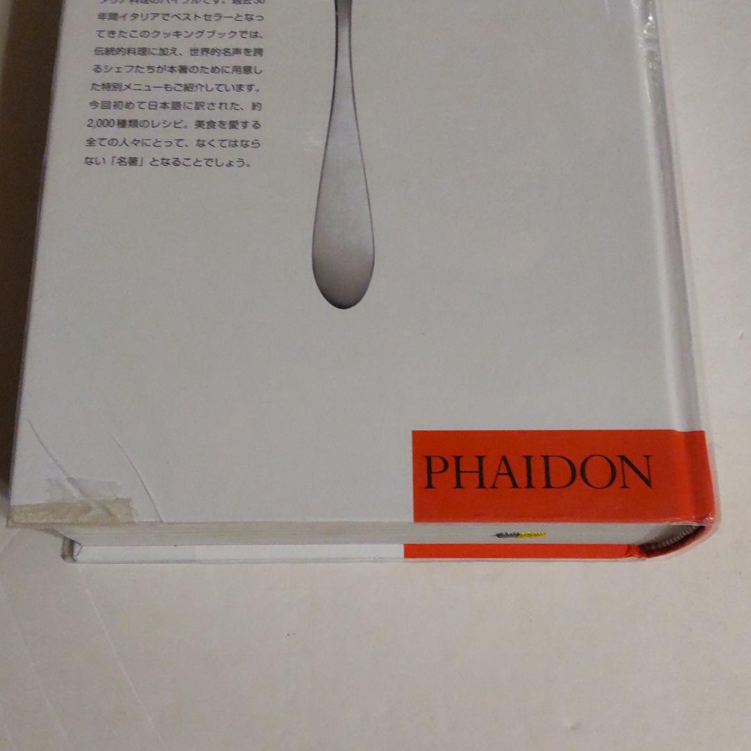 シルバースプーン 大型本 ファイドン PHAIDON - メルカリ