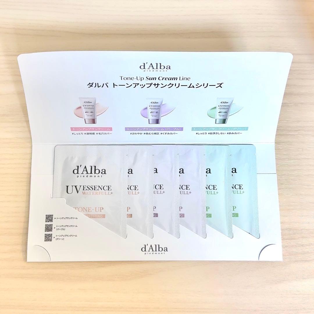 新品】d'Albaトーンアップサンクリーム 3種トライアルセット - メルカリ