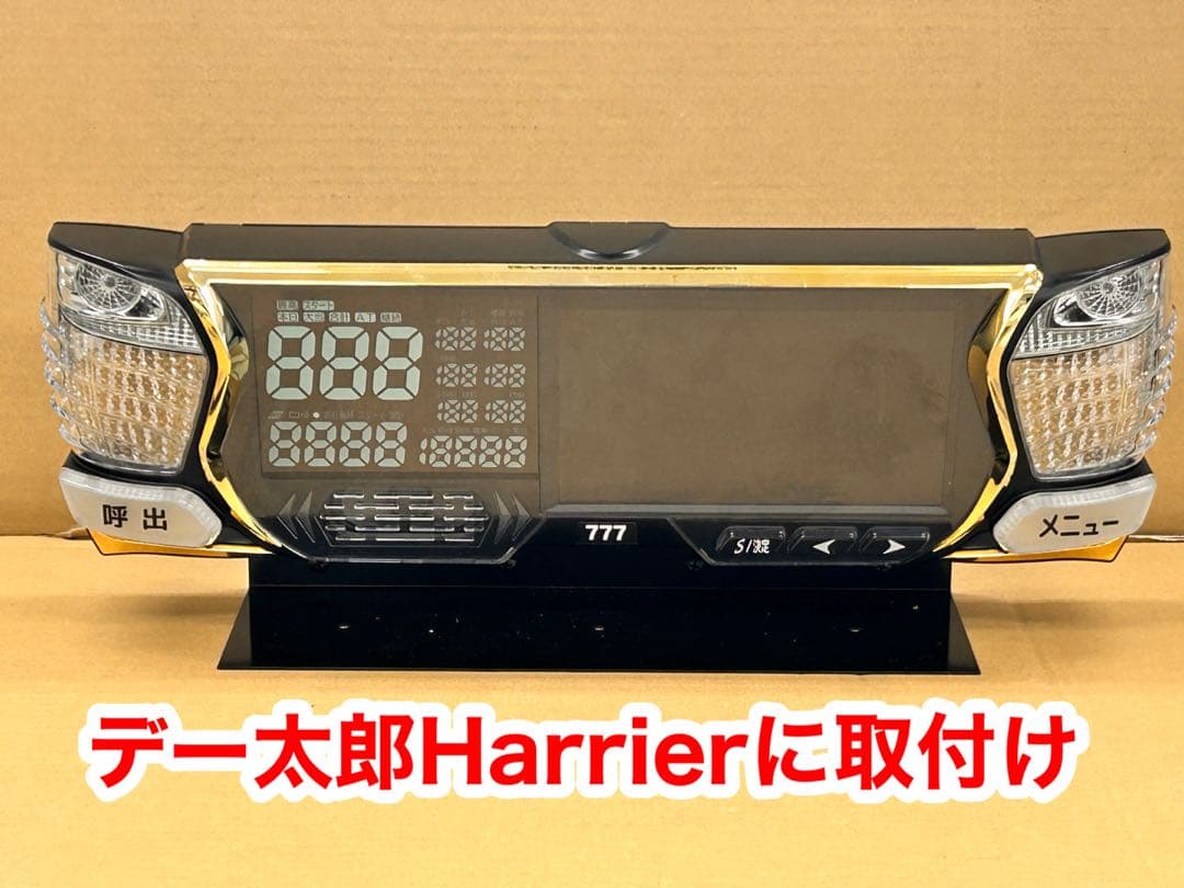 実機の上に取付けるデータカウンター用ステー・パチンコとスロット