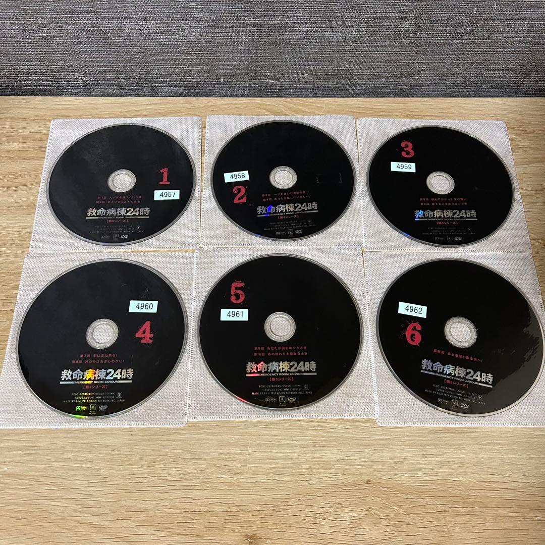 救命病棟24時 全巻 第1シリーズ〜第5シリーズ+SP DVD全23巻 - メルカリ