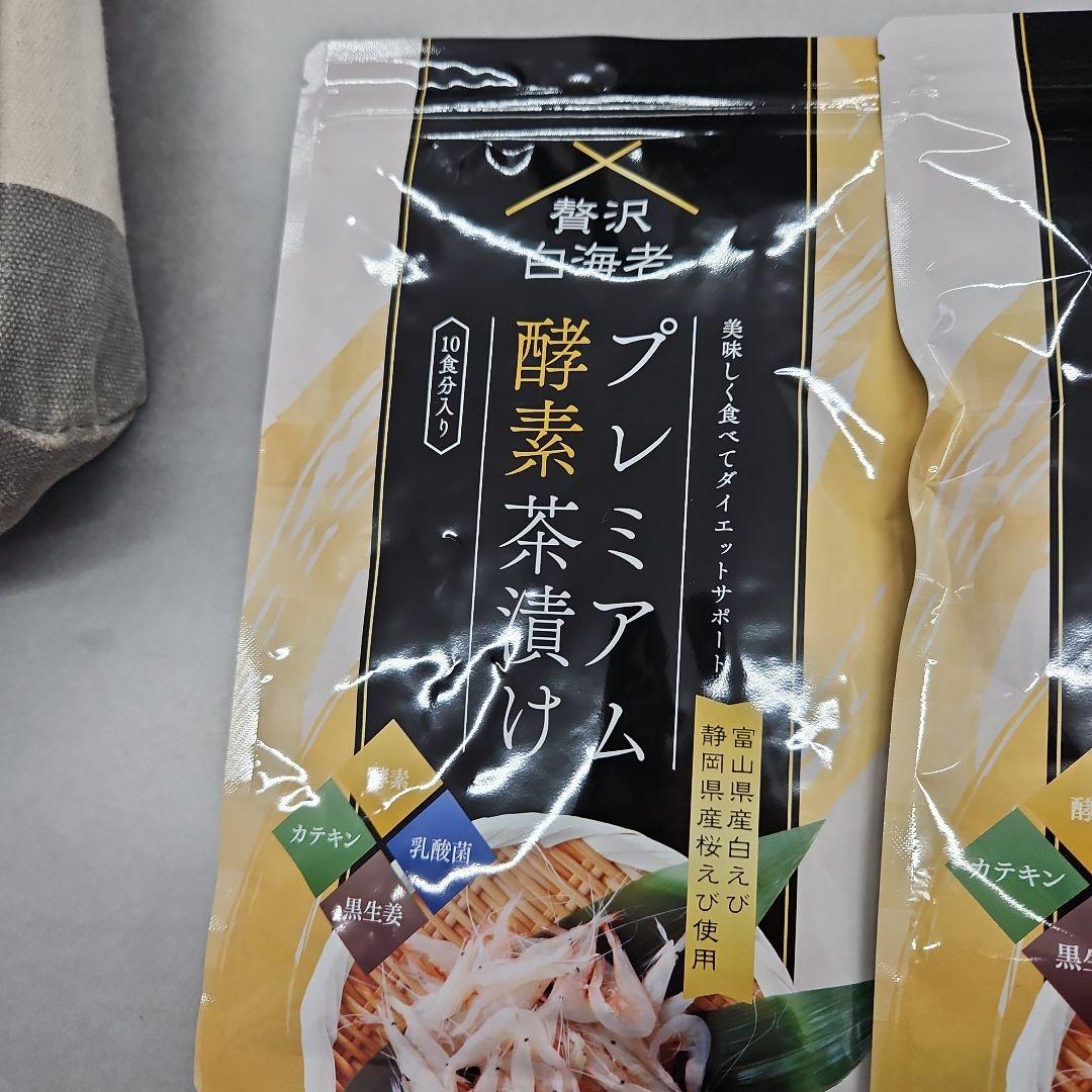 プレミアム酵素茶漬け 10食入り 3個セット 楽天市場】プレミアム酵素茶漬け 50g 10食分 ダイエット お茶漬け 酵素