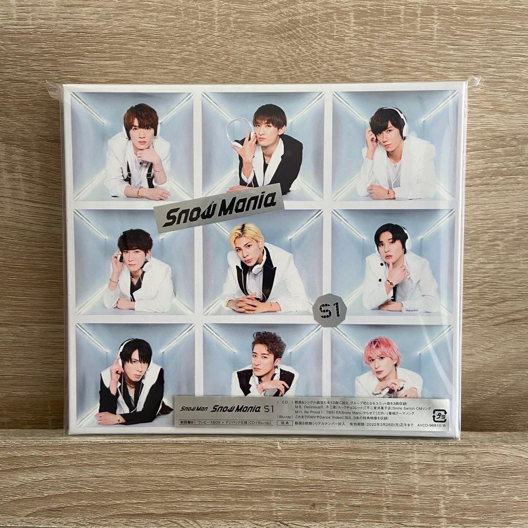 SnowMan SnowMania S1 2D.2D. 滝沢歌舞伎 まとめ売り - メルカリ