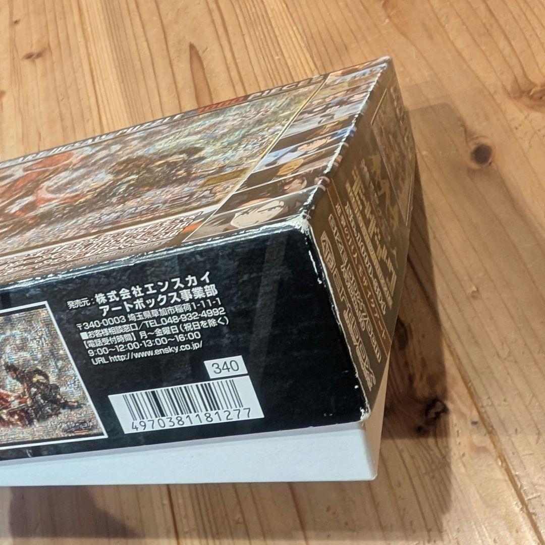 進撃の巨人 モザイクアート ジグソーパズル 1000ピース ピース完品