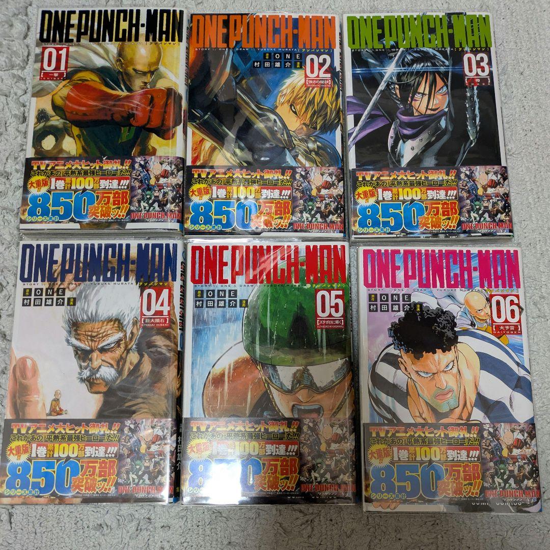 ワンパンマン 1~33巻 セット ジャンプ - メルカリ