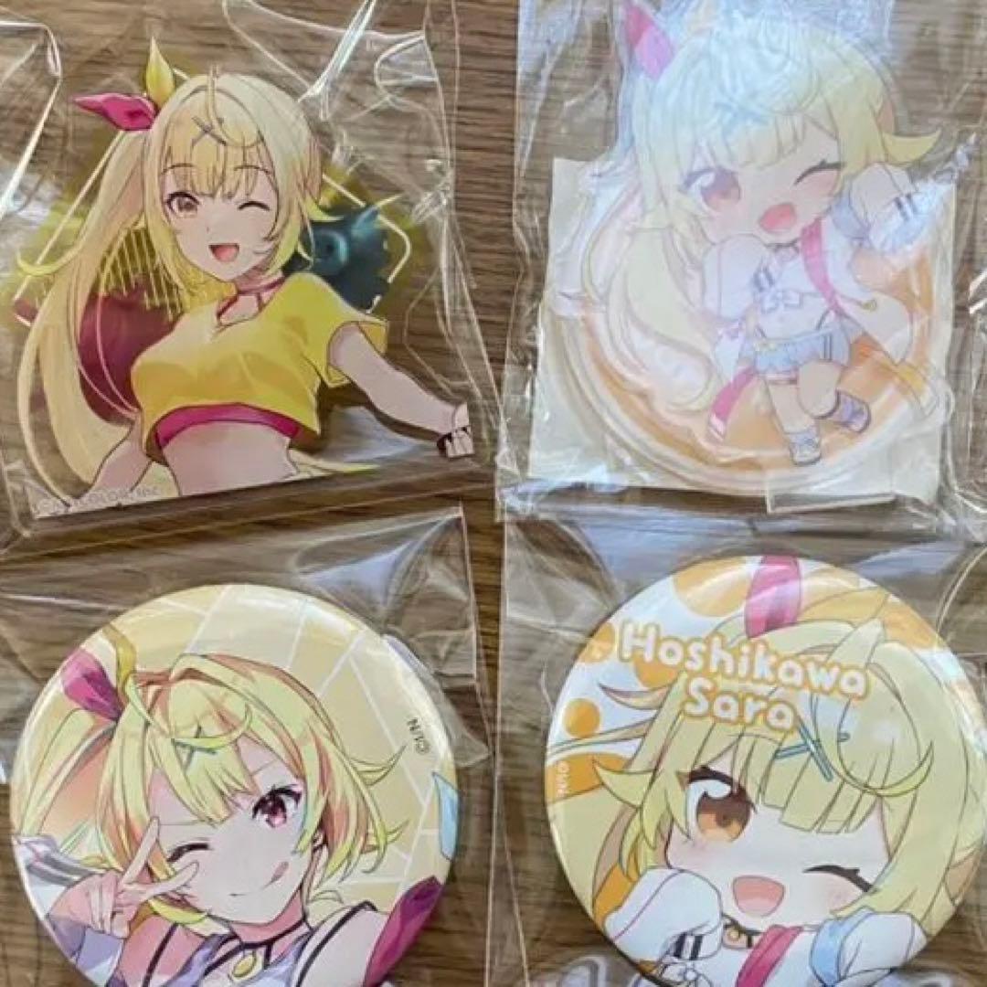 星川サラ まとめ - メルカリ