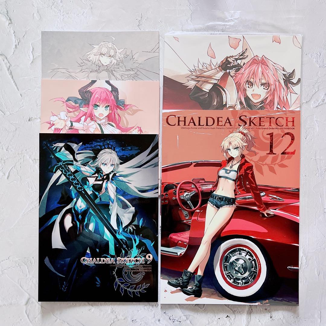 FGO 画集 近衛乙嗣 CHALDEA SKETCH セット - メルカリ