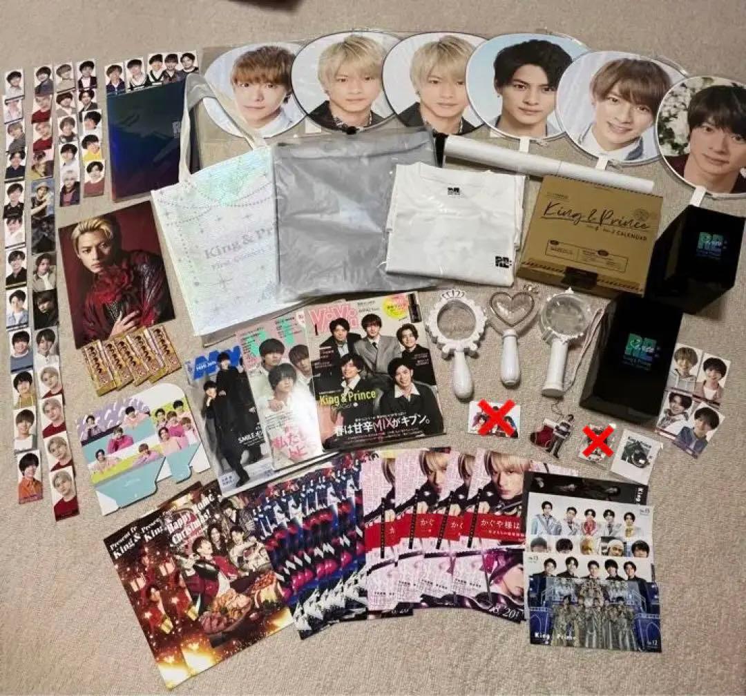 まとめ売り】King & Prince キンプリ グッズ - メルカリ