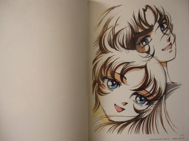 荒木伸吾 SHINGO ARAKI 1939-2011 瞳と魂 - メルカリ