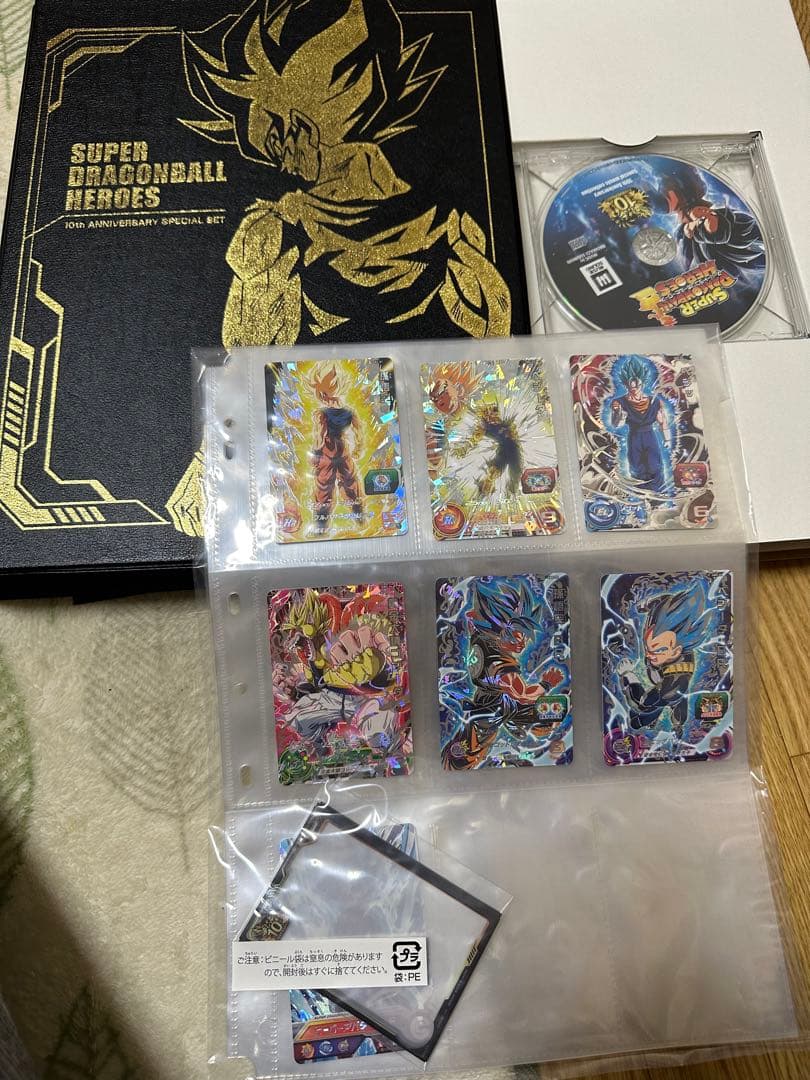スーパードラゴンボールヒーローズ10周年バインダー - メルカリ