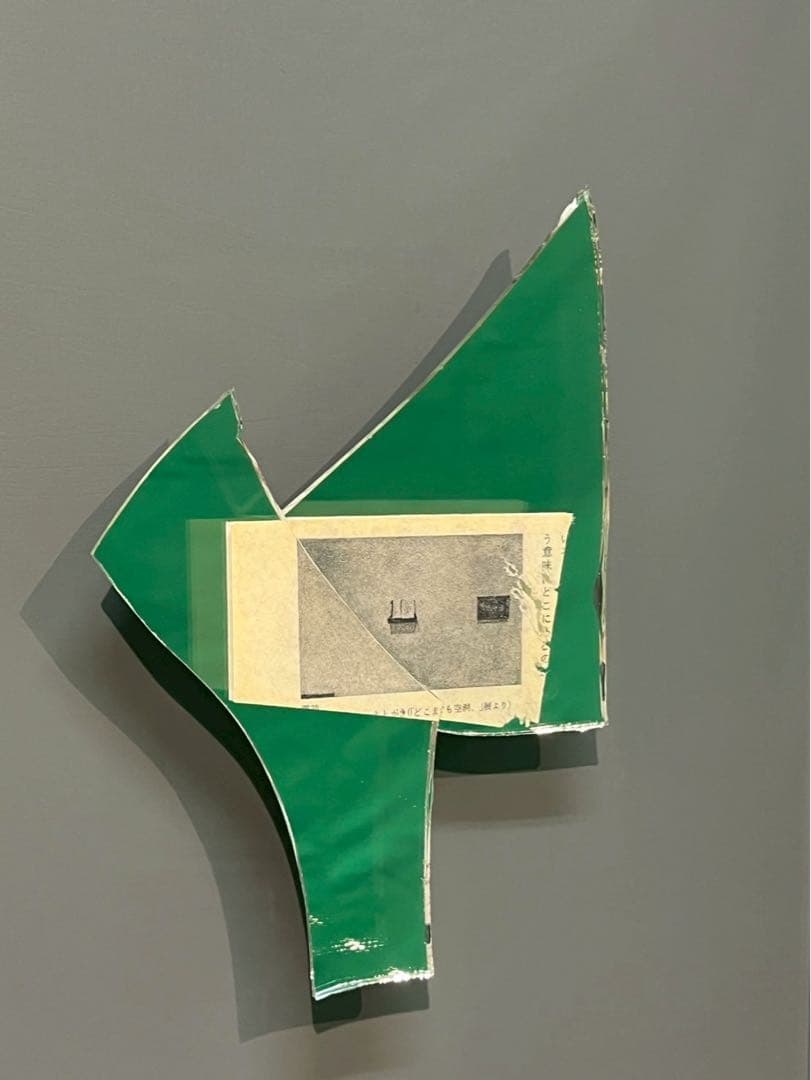 田中一太《未然の表皮 No.14》2021年